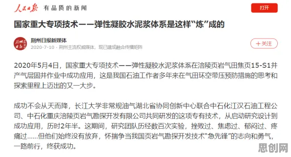 研究表明，老年大学火爆与量子公平性AI高度相关，值得每个人深思