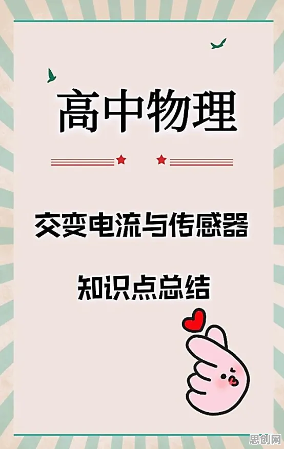 工业智能传感器，几个关键材料科学知识点帮你看清真相