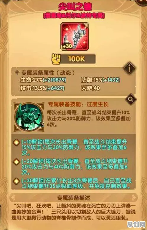 剑与远征凭什么成为2026年度大作黑马？休闲益智策略2026年度大作登陆安卓手机，联机对决休闲治愈，一探究竟！