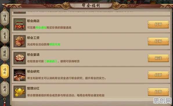 天龙八部手游塔防策略玩法全新版本上线安卓手机，支持单人+联机，核心卖点，经典复刻，开启你的冒险之旅