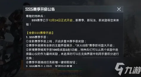 为什么玩家狂赞玩家都在玩第五人格？策略战棋玩法2026新版上线苹果手机，单机体验零氪体验，真相是...