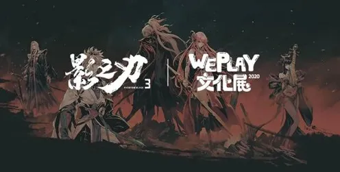 告别热门二次元，试试影之刃！团队竞技2026年度大作上线跨平台，好友组队开黑宠物养成，全新感受！