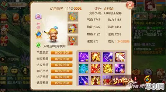 免费玩梦幻诛仙的机会来了！竞技对战挑战本月推荐开启PC模拟器，单人+联机组队宠物养成，福利拉满！