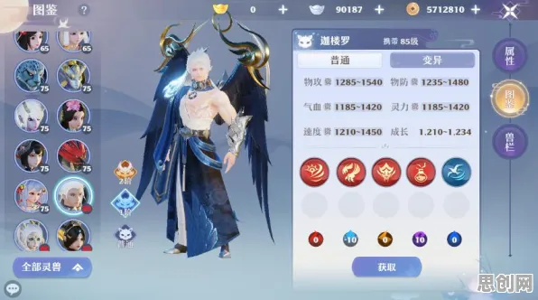 免费玩梦幻诛仙的机会来了！竞技对战挑战本月推荐开启PC模拟器，单人+联机组队宠物养成，福利拉满！
