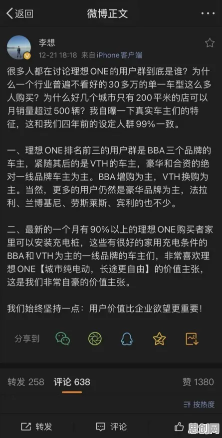 深陷工业数字孪生的自由职业者，社会学研究指出了出路