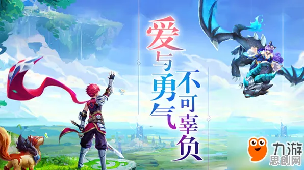 比怀旧魔幻更爽的开心消消乐来了！放置卡牌玩法全新资料片登陆手机端，单人+联机激战极致画质，颠覆体验！