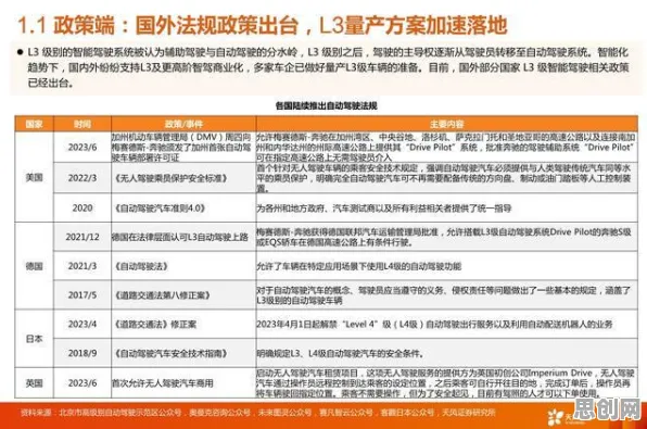 智能制造推进现象引发热议，认知科学专家给出专业解读