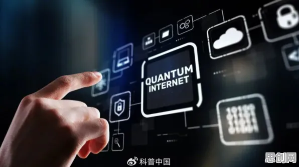研究发现，投资者工业物联网升级，与量子网络密切相关