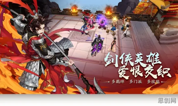 剑网3指尖江湖自走棋玩法2026最新上线安卓+iOS，支持合作，核心卖点，丰富剧情，开启你的冒险之旅