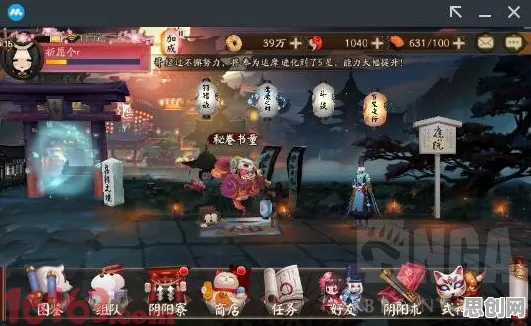 阴阳师格斗冒险玩法2026最新上线安卓手机，支持单人+联机，核心卖点，国风美学，零氪也能爽玩