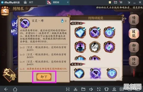 阴阳师格斗冒险玩法2026最新上线安卓手机，支持单人+联机，核心卖点，国风美学，零氪也能爽玩