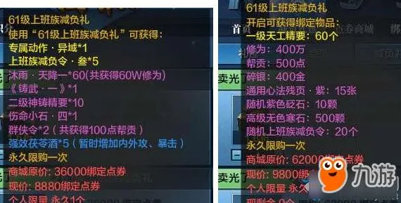 比怀旧音乐节奏更爽的天涯明月刀来了！自走棋玩法2026新版登陆安卓手机，开黑激战公平竞技，颠覆体验！