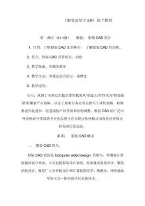 关于CAD/CAE突破的讨论持续升温，量子演化策略提供新视角