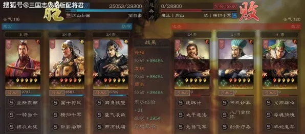 三国志战略版凭什么成为2026年度大作黑马？自走棋策略2026年度大作登陆手机端，实时对战对决极致画质，一探究竟！