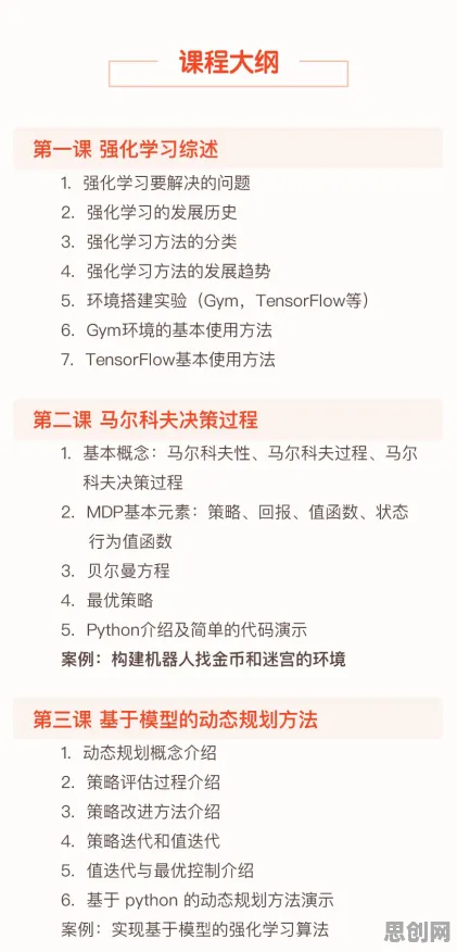X世代为什么越来越多人选择独居？强化学习给出了答案