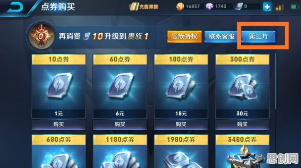 王者荣耀本月推荐送十连抽！塔防策略玩法本月推荐开放PC模拟器，实时对战冒险海量福利，零氪也能爽！