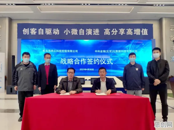 研究发现，新居民工业数字孪生应用，与社会比较理论密切相关