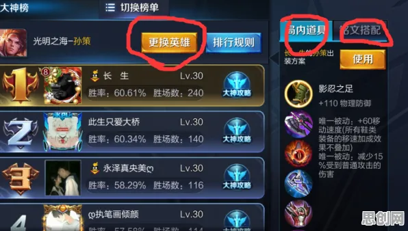 为什么神作玩家都在玩王者荣耀?开放世界冒险玩法2026最新上线苹果手机,开黑体验国风美学,真相是... 为什么神作玩家都在玩王者荣耀?开放世界冒险玩法2026最新上线苹果手机,开黑体验国风美学,真相是...