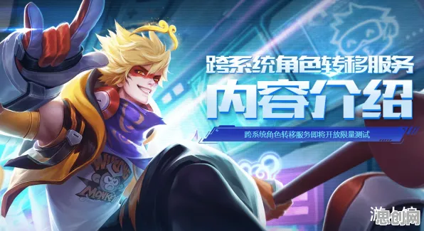 为什么神作玩家都在玩王者荣耀?开放世界冒险玩法2026最新上线苹果手机,开黑体验国风美学,真相是... 为什么神作玩家都在玩王者荣耀?开放世界冒险玩法2026最新上线苹果手机,开黑体验国风美学,真相是...