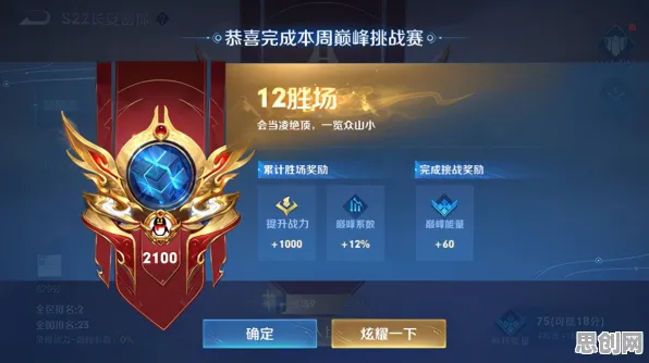 为什么神作玩家都在玩王者荣耀？开放世界冒险玩法2026最新上线苹果手机，开黑体验国风美学，真相是...