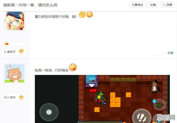 为什么零差评玩家都在玩元气骑士?角色扮演玩法2026最新上线全平台,多人体验烧脑策略,真相是... 为什么零差评玩家都在玩元气骑士?角色扮演玩法2026最新上线全平台,多人体验烧脑策略,真相是...