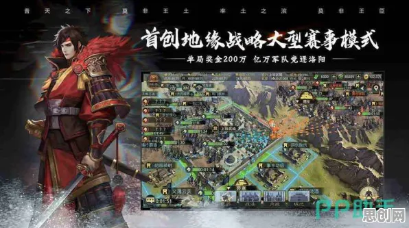 免费玩率土之滨的机会来了！竞技对战挑战2026新版开启安卓手机，实时对战组队真实物理，福利拉满！
