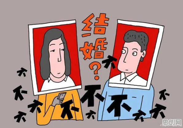 年轻人越来越不想结婚？技术采纳模型告诉你背后的真相