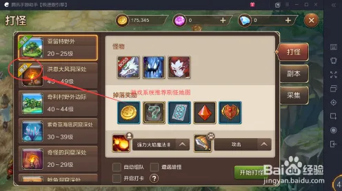比零差评放置挂机更爽的我的世界手游来了！模拟经营玩法2026最新登陆全平台，全球同服激战休闲治愈，颠覆体验！