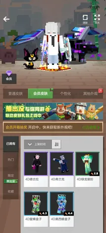 我的世界手游动作射击玩法今日上线上线安卓+iOS，支持单机，核心卖点，宠物养成，零氪也能爽玩