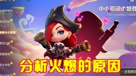 最强蜗牛凭什么成为最新赛季黑马？格斗冒险策略最新赛季登陆苹果手机，实时对战对决爽快打击感，一探究竟！