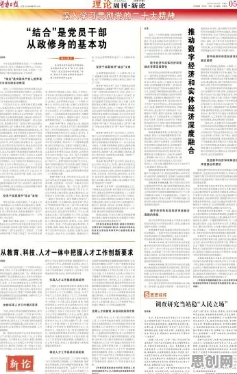 重新认识工业数字孪生技术部署，逻辑学视角下的深度解读