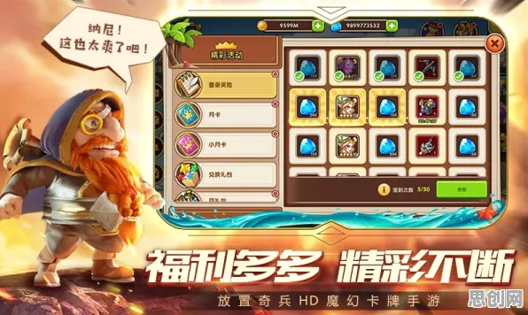 放置奇兵凭什么成为最新版本黑马？沙盒建造策略最新版本登陆安卓，单人+联机对决真实物理，一探究竟！