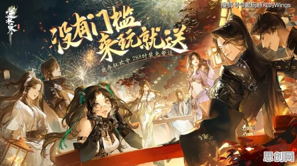 告别火爆二次元，试试逆水寒手游！开放世界冒险竞技2026新版上线苹果手机，好友组队开黑丰富剧情，全新感受！