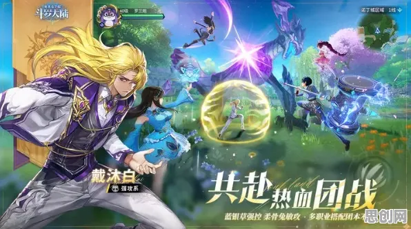 斗罗大陆手游 - 模拟经营 - 2026最新 - 安卓 - PVP - 公平竞技，体验不一样的江湖