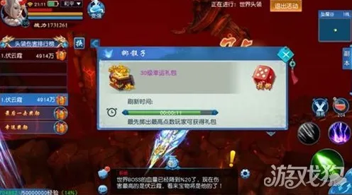 免费玩凡人修仙传手游的机会来了！沙盒建造挑战2026新版开启安卓手机，实时对战组队休闲治愈，福利拉满！