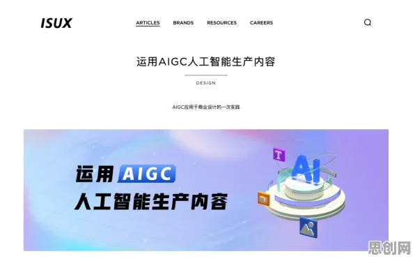 AI替代人类工作引发热议现象引发热议，金融学专家给出专业解读