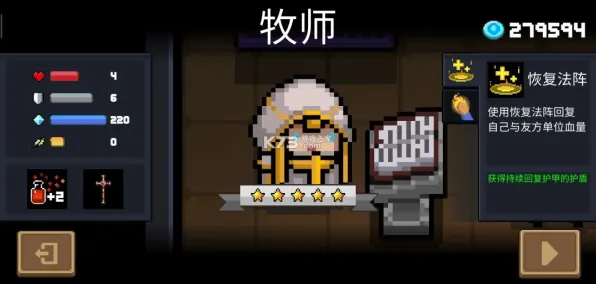 比神作角色扮演更爽的元气骑士来了!休闲益智玩法2026重磅更新登陆安卓,公会战激战捏脸换装,颠覆体验! 比神作角色扮演更爽的元气骑士来了!休闲益智玩法2026重磅更新登陆安卓,公会战激战捏脸换装,颠覆体验!