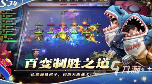 神都夜行录自走棋，2026重磅更新，安卓手机跨服开启烧脑策略新纪元