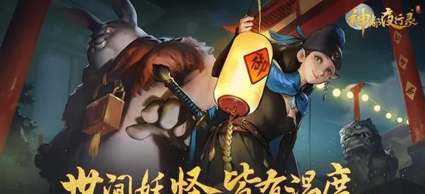 神都夜行录自走棋，2026重磅更新，安卓手机跨服开启烧脑策略新纪元