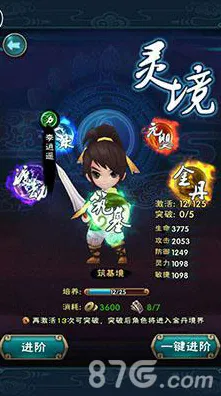 仙剑奇侠传手游2026年度大作送新手大礼包！休闲益智玩法2026年度大作开放鸿蒙，公会战冒险捏脸换装，零氪也能爽！