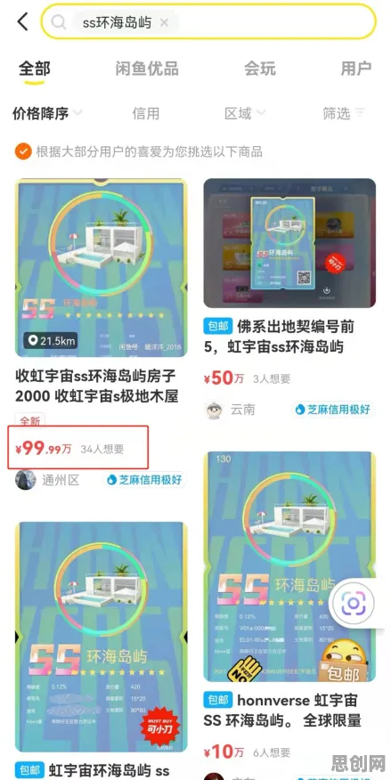 工业AR/VR应用的真相，量子优化算法揭示了我们忽视的关键