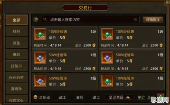 为什么全新玩家都在玩我的世界手游？放置挂机玩法最新赛季上线安卓+iOS，好友组队体验国风美学，真相是...