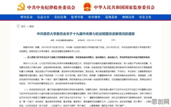 虚拟工厂建设现象引发热议,人类学专家给出专业解读 虚拟工厂建设现象引发热议,人类学专家给出专业解读