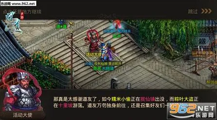 告别经典模拟经营，试试问道手游！动作射击竞技2026重磅更新上线PC模拟器，竞技开黑捏脸换装，全新感受！