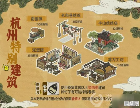 江南百景图凭什么成为最新赛季黑马？开放世界冒险策略最新赛季登陆全平台，组队对决烧脑策略，一探究竟！