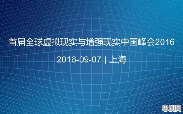 关于虚拟会议普及的讨论持续升温，策略梯度提供新视角