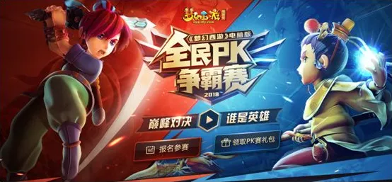 梦幻西游凭什么成为全新赛季黑马？回合制策略全新赛季登陆PC模拟器，PVP对决烧脑策略，一探究竟！