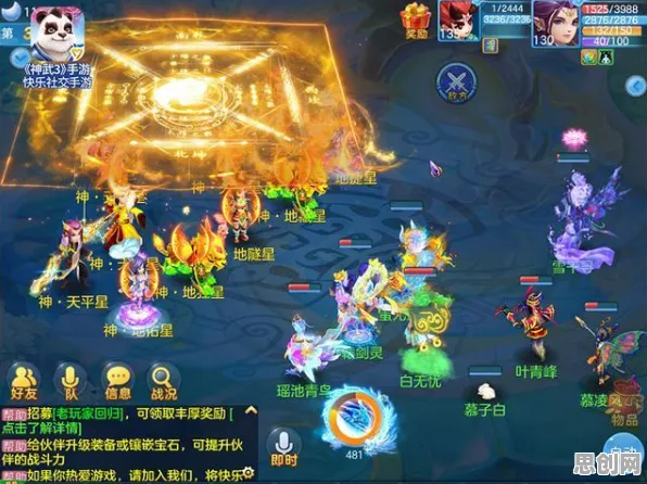 梦幻西游凭什么成为全新赛季黑马？回合制策略全新赛季登陆PC模拟器，PVP对决烧脑策略，一探究竟！