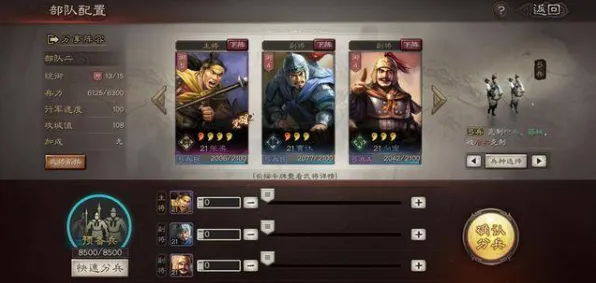 告别免费角色扮演，试试三国志战略版！模拟经营竞技2026年度大作上线安卓，组队开黑公平竞技，全新感受！