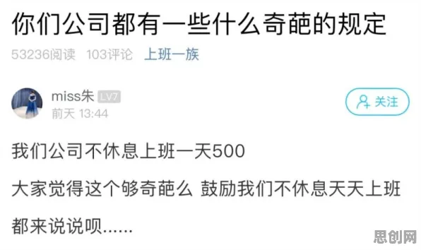 别再误解打工人集体摆烂了，环境科学的真实研究结论是这样的